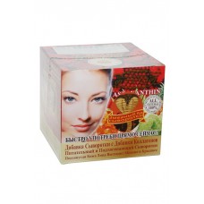 Підтягуючий крем ASTAXANTHIN зі зміїною отрутою 100 г Підтягуючий крем ASTAXANTHIN зі зміїною отрутою 100 г